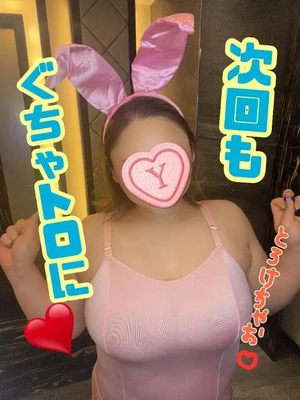 もっと出したい❤️