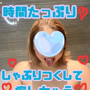 濃厚に深く❤️