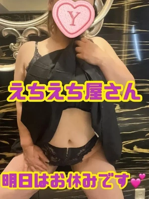 エロい角度❤️