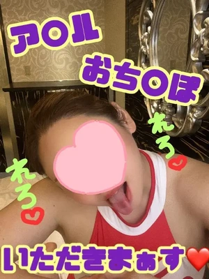 ついにできたね❤️