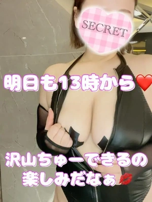ちゅっちゅ❤️