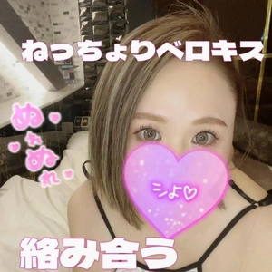 とろとろに❤️