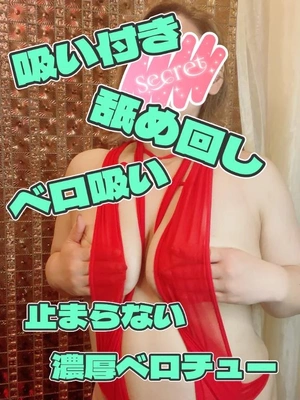 溜めちゃう💕