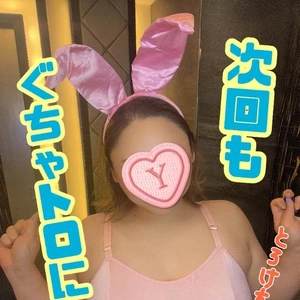めざすは2回💕