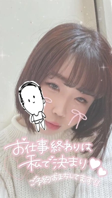 本日🎀