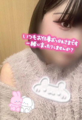 本日🉐ロング割開催中！