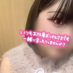 本日🉐ロング割開催中！