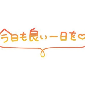 お久しぶり