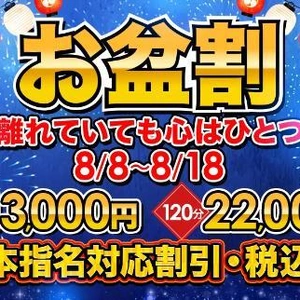 明日から