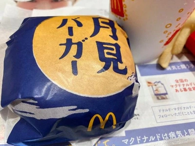 出勤予定