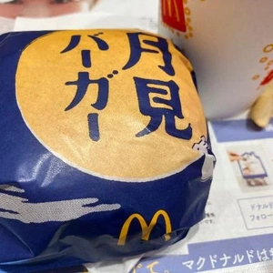 出勤予定