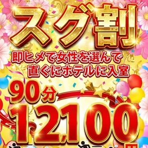 今日のイベント