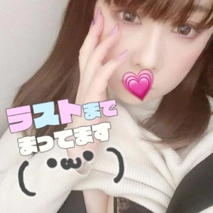 出勤しました！