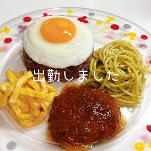 ﾜﾝﾌﾟﾚｰﾄﾗﾝﾁ🍽💗
