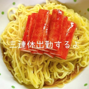 事前予約待ってます🤲🏻✨