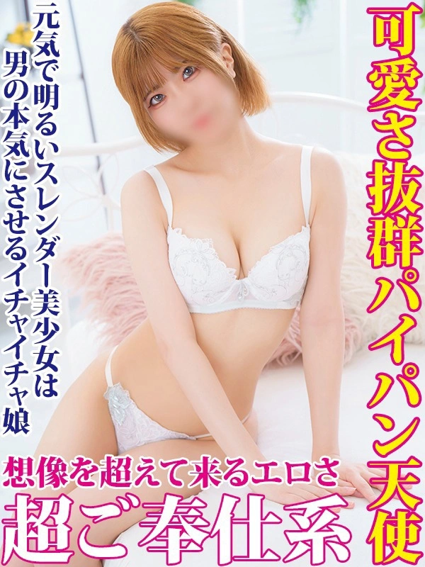 なの
