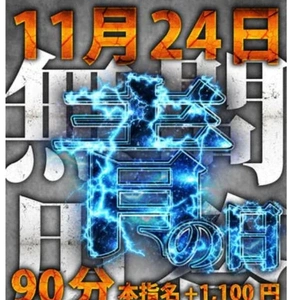 要チェック❣️