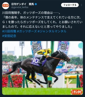 おめでと(*'∇')/゚