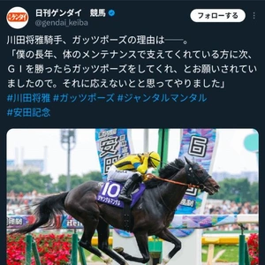 おめでと(*'∇')/ﾟ