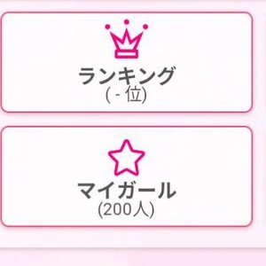 ありがとぉぉぉぉ(´°̥ω°̥｀)