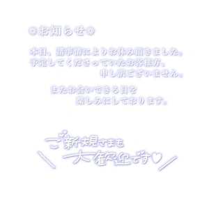 ごめんなさい💦