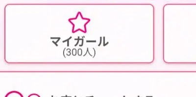感謝🥳
