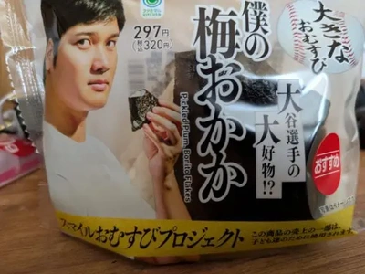 涼しい✨️