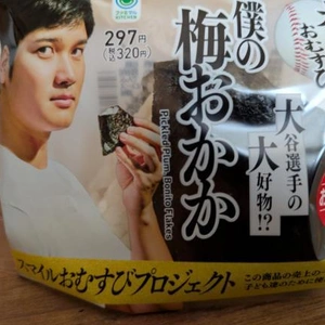 涼しい✨️