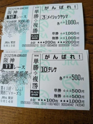 出勤日ですー