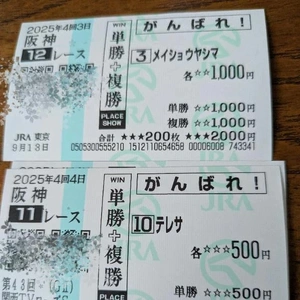出勤日ですー