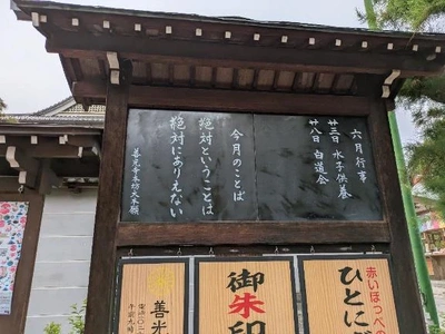 💦💦すみません