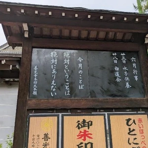 💦💦すみません