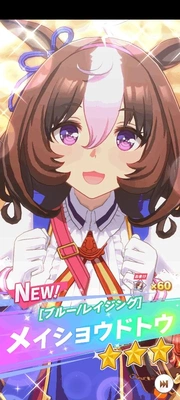 お久しぶりです