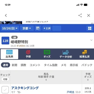 出勤しましたー