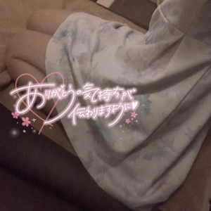 ありがとう︎💕︎