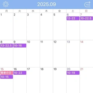 8月、9月♡