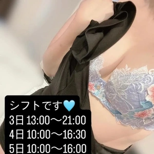 やっと出勤するよ😊