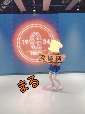 負けてもうたから慰めてください🥺