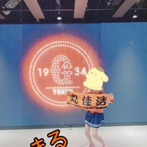 負けてもうたから慰めてください🥺