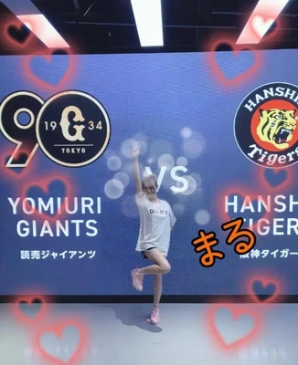 今日もありがとうございます😊