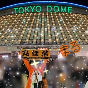 口コミお礼T様へ