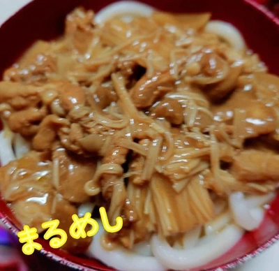 今日のまるめし🍚