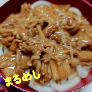 今日のまるめし🍚