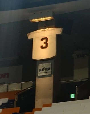 ありがとうミスター