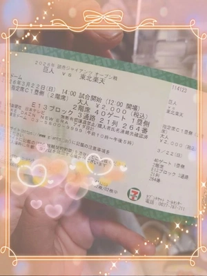 ぐふふ(๑ ิټ ิ)グフッ⚾