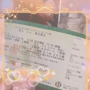 ぐふふ(๑ ิټ ิ)ｸﾞﾌｯ⚾