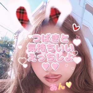 ムラムラ...💕💕