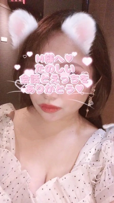 M様へ💕💕