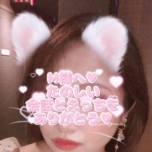 M様へ💕💕
