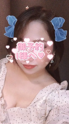 I様へ💕💕